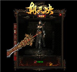 精神小伙天龙八部私服